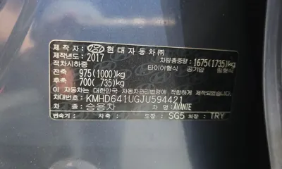 Hyundai Avante 2018, 100717 км, за 4755.7 USD - фото 18
