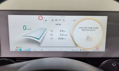 Hyundai Ioniq5 2023, 41724 км, за 21797.16 USD - фото 8
