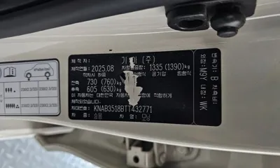 Kia Morning 2026, 13489 км, за 10589.61 USD - фото 27