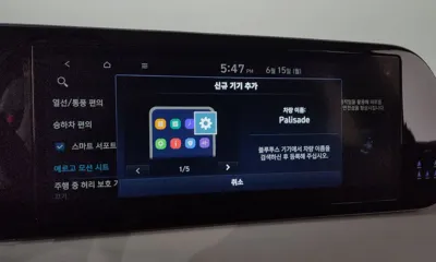 Hyundai Palisade 2023, 23132 км, за 24223.47 USD - фото 37