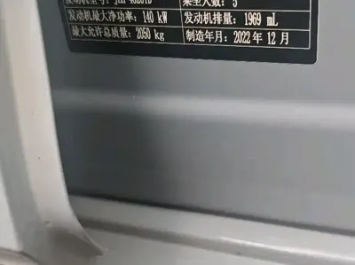 Geely Xingrui
