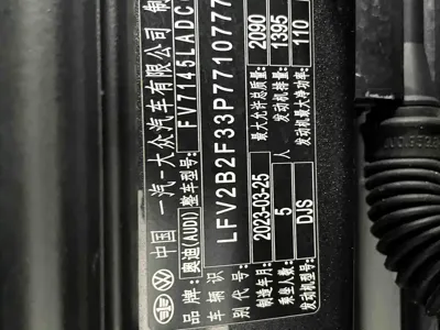 Audi Q3 2023, 42000 км, за 28810.36 USD - фото 21