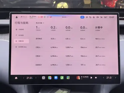 Xiaomi 小米YU7