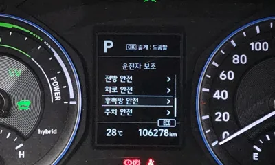 Hyundai Kona 2020, 106278 км, за 10874.52 USD - фото 17