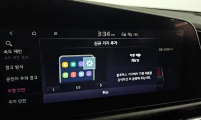Kia Niro 2024, 10108 км, за 19014.12 USD - фото 29