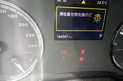 Qoros 3 2016, 144600 км, за 5013 USD - фото 9