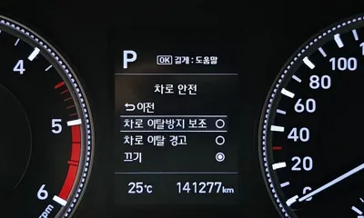 Hyundai Santafe 2019, 141277 км, за 10358.31 USD - фото 15