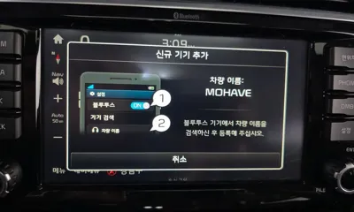 Kia Mohave