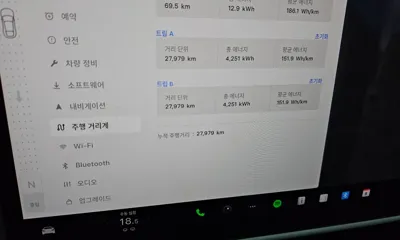 Tesla Model S 2023, 27979 км, за 76186.72 USD - фото 8