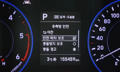 Hyundai Palisade 2019, 155459 км, за 12487.61 USD - фото 16