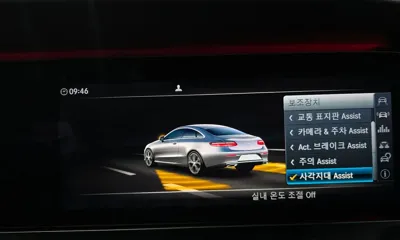Mercedes-Benz E-Class 2017, 63668 км, за 17486.83 USD - фото 17