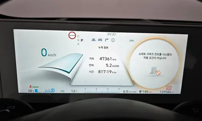 Hyundai Ioniq5 2022, 135586 км, за 18708.15 USD - фото 8