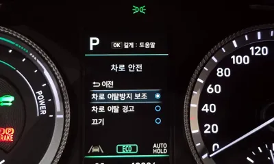 Hyundai Sonata 2023, 42006 км, за 13348.96 USD - фото 20