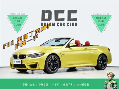 BMW M4 · 2018 год