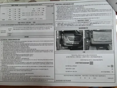 Hyundai Starex 2017, 170351 км, за 5537.46 USD - фото 20