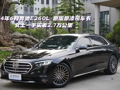 Mercedes-Benz E-Class · 2024 год