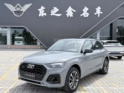 Audi Q5L · 2025 год