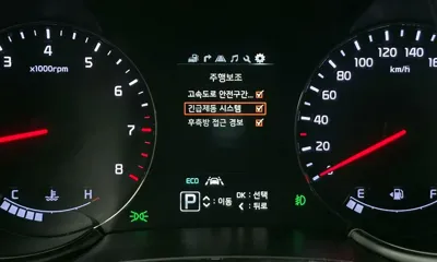 Kia K9 2016, 138148 км, за 7563.8 USD - фото 16