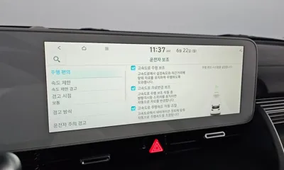 Hyundai Ioniq5 2022, 137953 км, за 16872.97 USD - фото 30