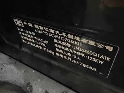Zotye Zotye T700 2017, 112000 км, за 3384.28 USD - фото 7