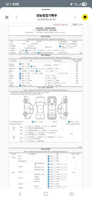 Kia Sorento 2018, 102018 км, за 11655.92 USD - фото 15