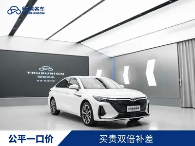 Chery Arrizo 8 · 2024 год