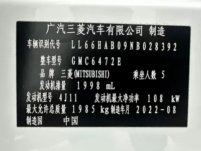Mitsubishi Outlander 2023, 44000 км, за 14460.8 USD - фото 21