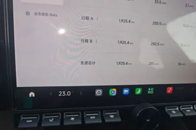 Xiaomi Auto SU7 2026, 1900 км, за 38451 USD - фото 12
