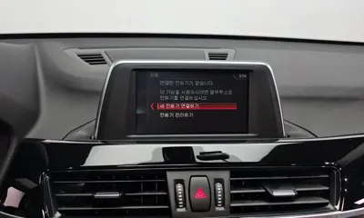 BMW X1 2018, 91781 км, за 11856.68 USD - фото 27
