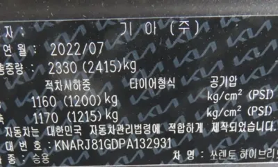 Kia Sorento 2023, 50574 км, за 17814.55 USD - фото 20
