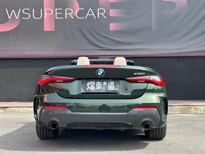 BMW 4 Series 2021, 24000 км, за 45319.9 USD