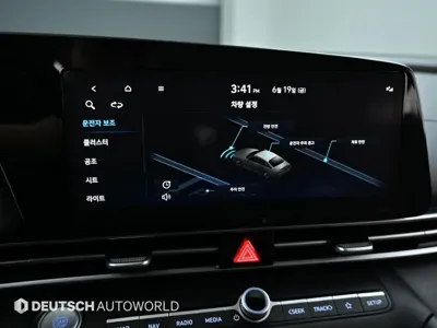Hyundai Avante 2023, 64265 км, за 11230.84 USD - фото 17