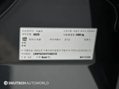 Tesla Model Y 2026, 599 км, за 48849.85 USD - фото 20