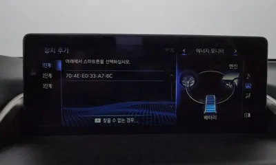 Lexus NX 2020, 54455 км, за 22752.38 USD - фото 32