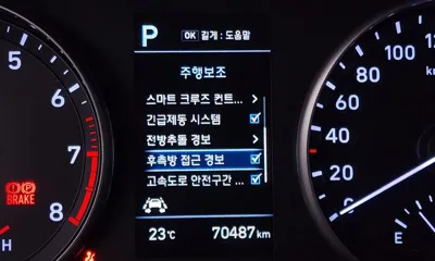 Hyundai i30 2018, 70487 км, за 8407.77 USD - фото 19