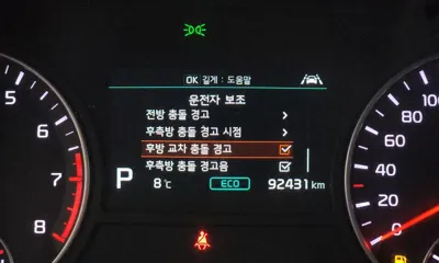 Kia K5 2019, 92431 км, за 8741.71 USD - фото 17