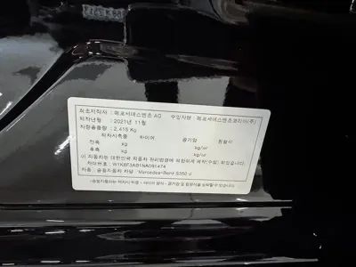 Mercedes-Benz S-Class 2022, 32000 км, за 61589.35 USD - фото 17