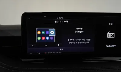 Kia Stinger