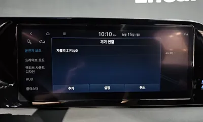 Hyundai Palisade 2024, 86757 км, за 31002.14 USD - фото 35