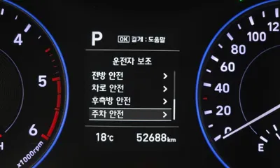 Hyundai Palisade 2022, 52688 км, за 18443.04 USD - фото 16