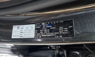 Kia K8 2022, 58337 км, за 17318.89 USD - фото 40