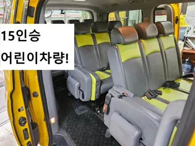 Hyundai Starex · 2020 год