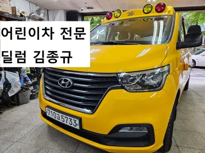 Hyundai Starex 2020, 90718 км, за 10749.19 USD