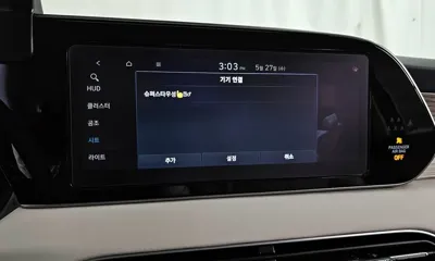 Hyundai Palisade 2021, 84170 км, за 14625.01 USD - фото 30