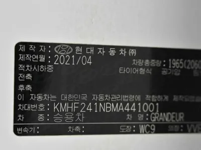 Hyundai Grandeur