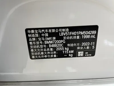 BMW 3 Series 2023, 44000 км, за 32433.5 USD - фото 21