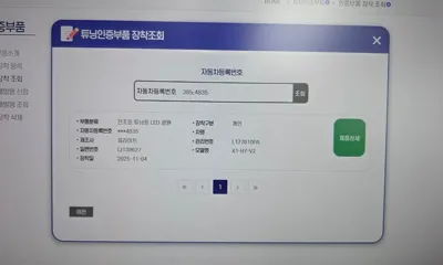 Hyundai Sonata 2012, 212200 км, за 3668.7 USD - фото 19