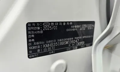 Hyundai Casper 2025, 36496 км, за 11376.19 USD - фото 27