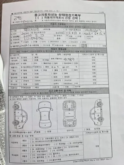 Hyundai Palisade 2020, 42000 км, за 14911.76 USD - фото 20
