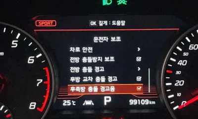 Kia Stinger 2019, 99109 км, за 12406.46 USD - фото 38